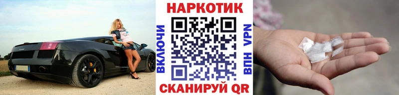 Где найти наркотики Ачинск COCAIN МЕФ МДМА Амфетамин Бошки Шишки A PVP ГАШИШ