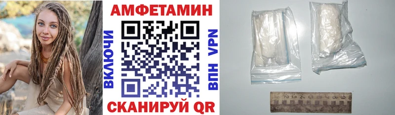АМФЕТАМИН Розовый Ачинск