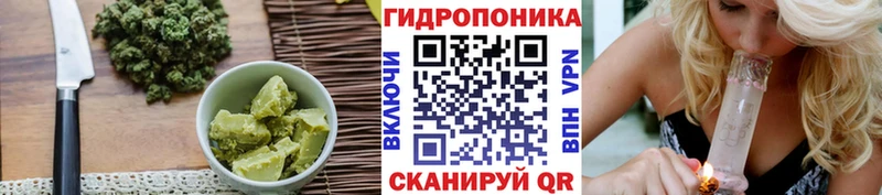 Печенье с ТГК конопля блэк спрут зеркало Ачинск
