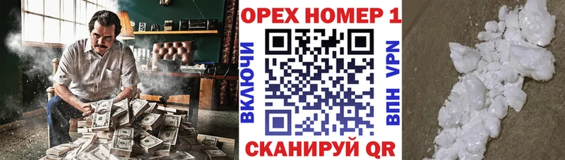 Кокаин 97%  Ачинск 