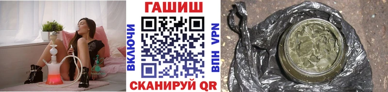 ГАШИШ AMNESIA HAZE  blacksprut ссылки  Ачинск 