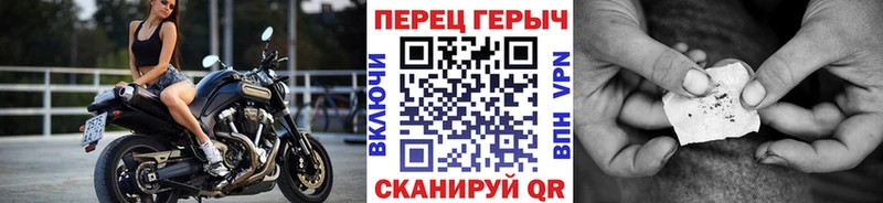наркотики  Ачинск  Героин гречка 