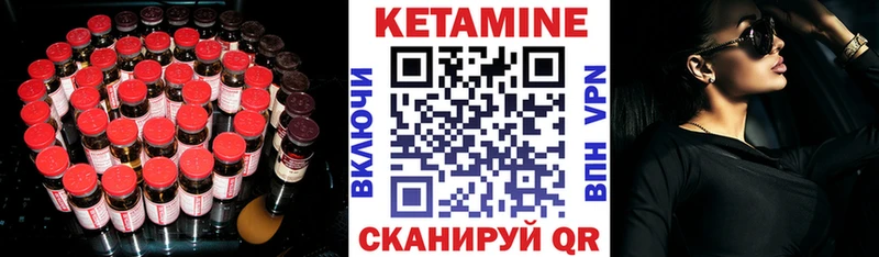 ОМГ ОМГ   Ачинск  КЕТАМИН ketamine 