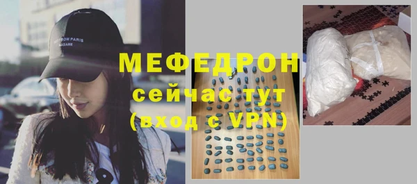 сатива Горнозаводск