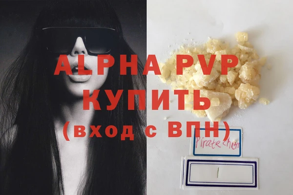 гашиш Горняк