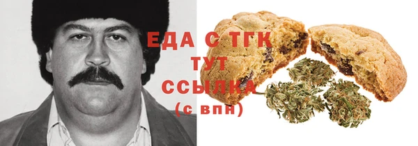 гашиш Горняк