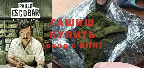 гашиш Горняк