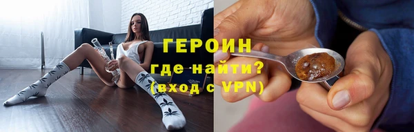 сатива Горнозаводск