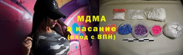 бутират Гусь-Хрустальный