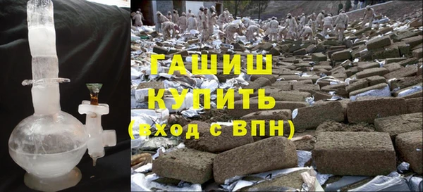 гашиш Горняк