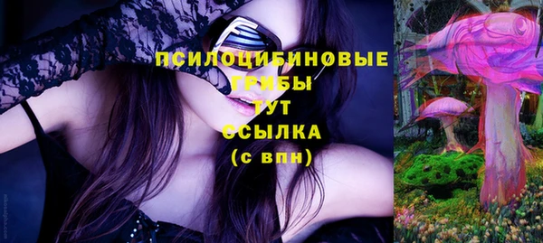 гашиш Горняк