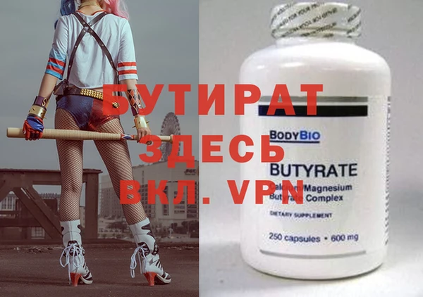 сатива Горнозаводск