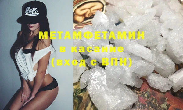 сатива Горнозаводск