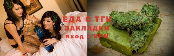 гашиш Горняк