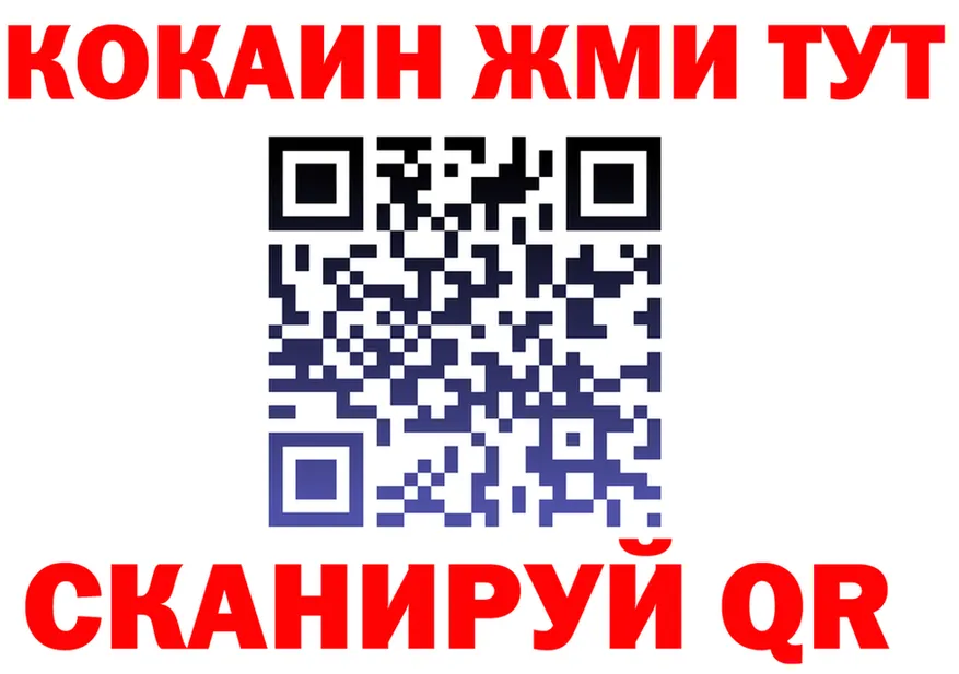 МЕТАДОН VHQ ССЫЛКА это hydra Ачинск