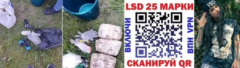 LSD-25 экстази ecstasy  продажа наркотиков  Ачинск 