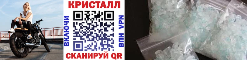 как найти закладки  Ачинск  Метамфетамин Декстрометамфетамин 99.9% 