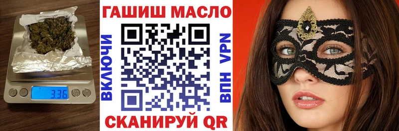 мориарти официальный сайт  Ачинск  Дистиллят ТГК THC oil  гидра маркетплейс 