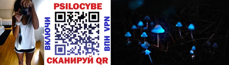 цена наркотик  Ачинск  Псилоцибиновые грибы Cubensis 