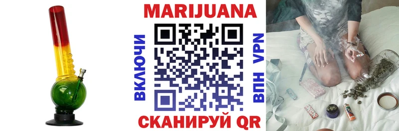 Конопля SATIVA & INDICA Ачинск