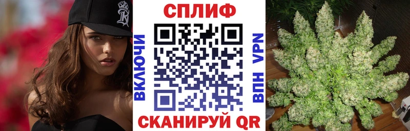 Бошки марихуана конопля  дарнет шоп  Ачинск 